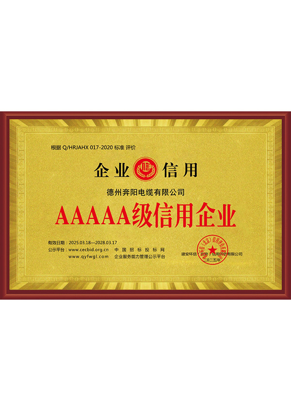 Finished-product-warehouse